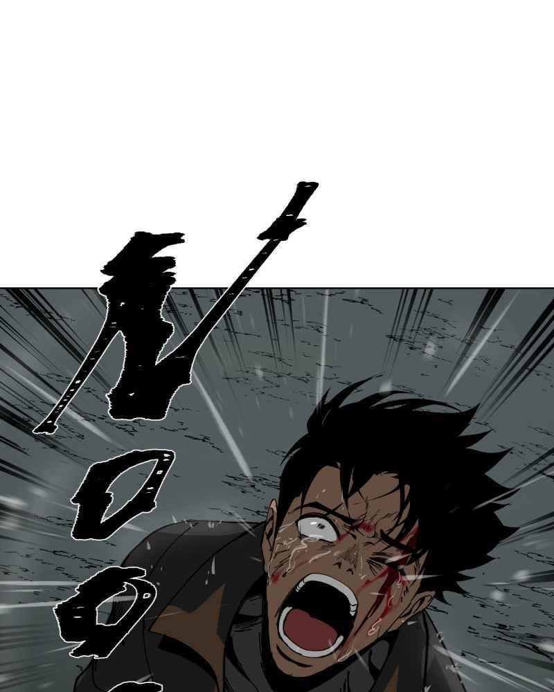 Black Sun Chapter 3 - Trang 2