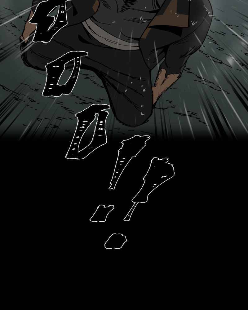 Black Sun Chapter 3 - Trang 2