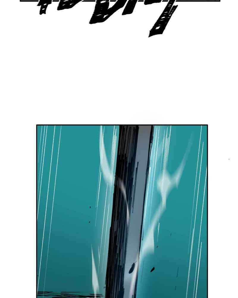 Black Sun Chapter 3 - Trang 2