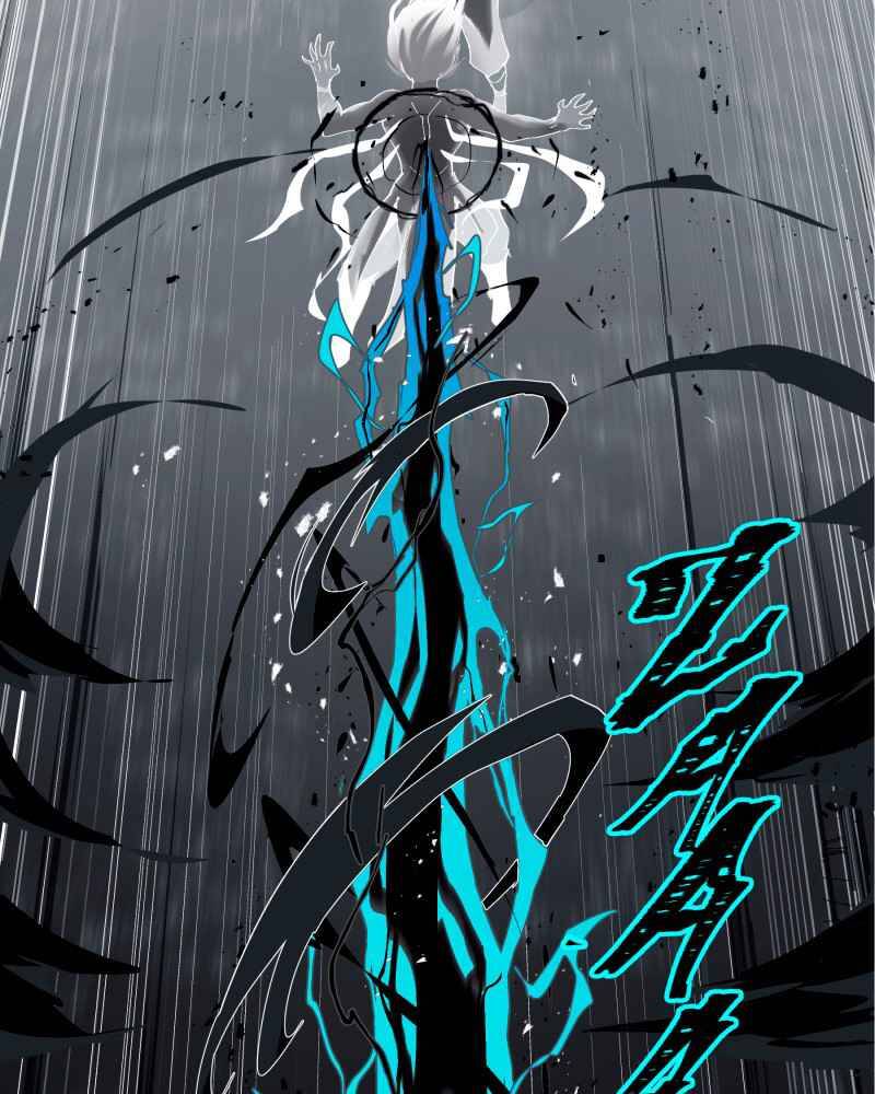 Black Sun Chapter 3 - Trang 2