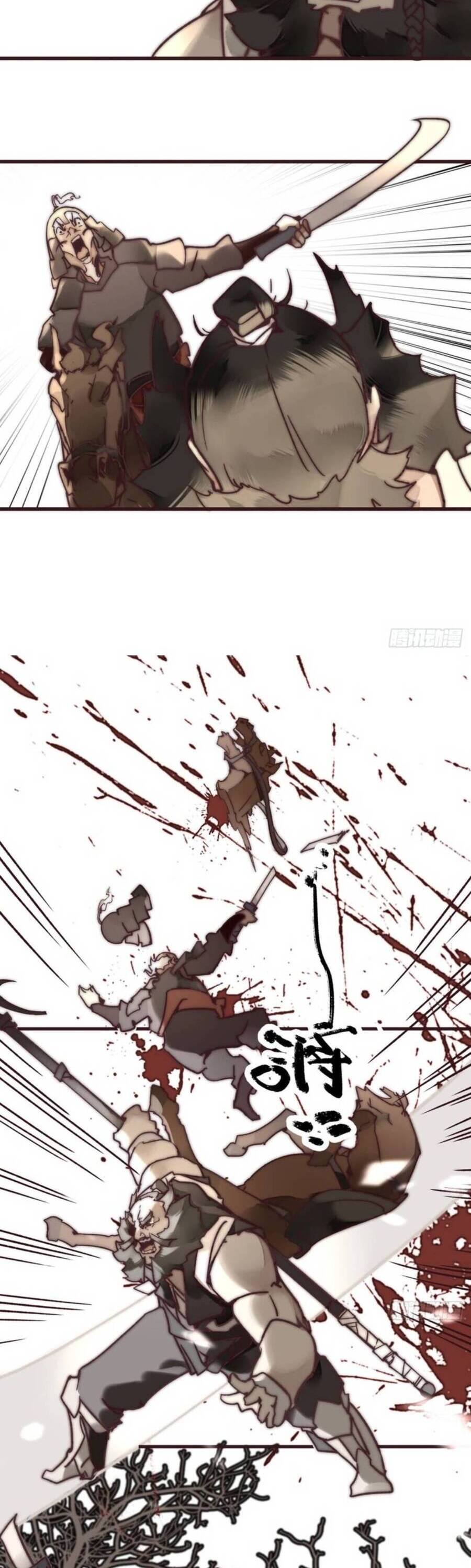 Tam Quốc Thăng Thiên Ký Chapter 6 - Trang 2