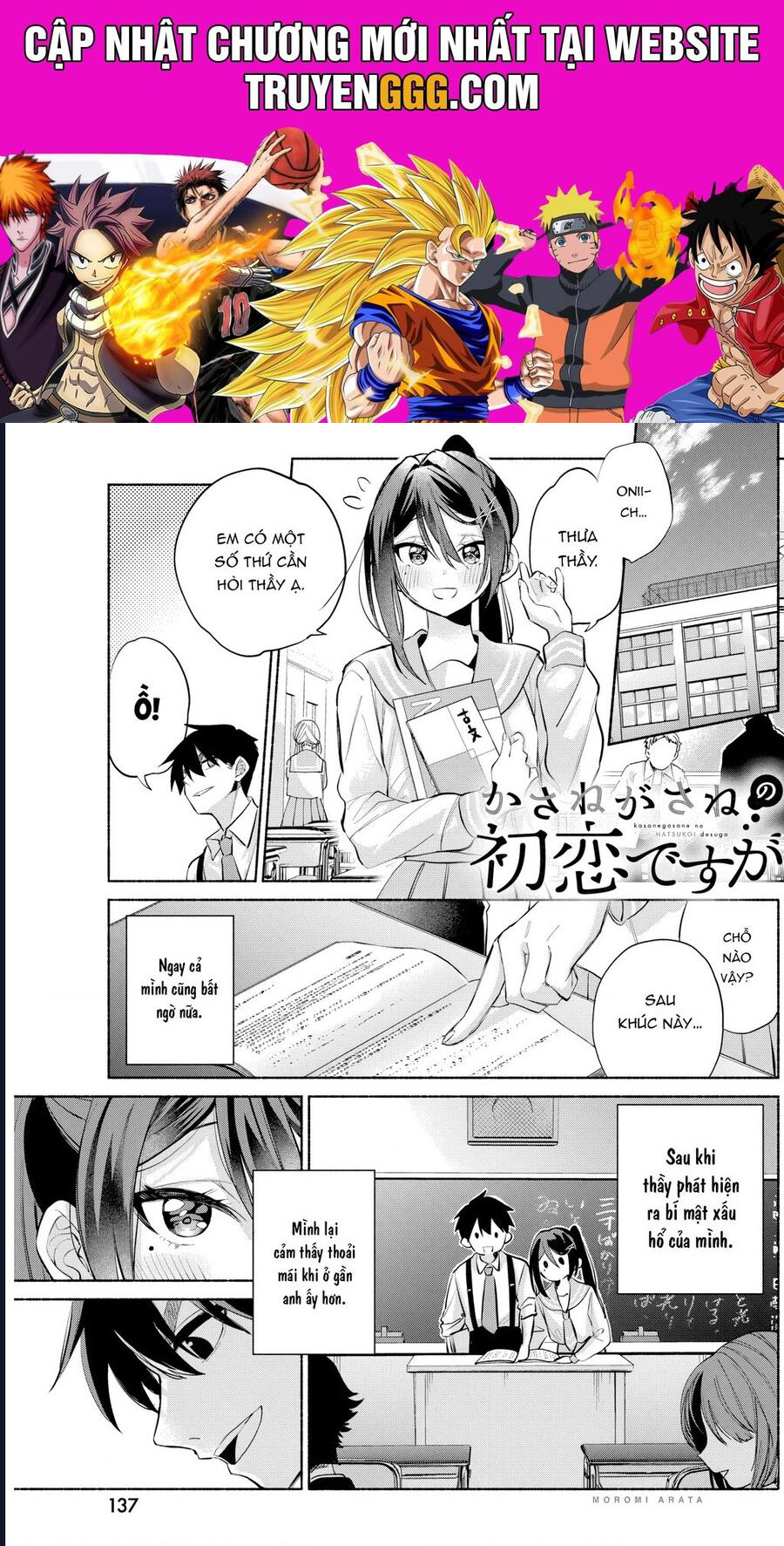 Kasanegasane No Hatsukoi Desuga Chapter 8 - Trang 2