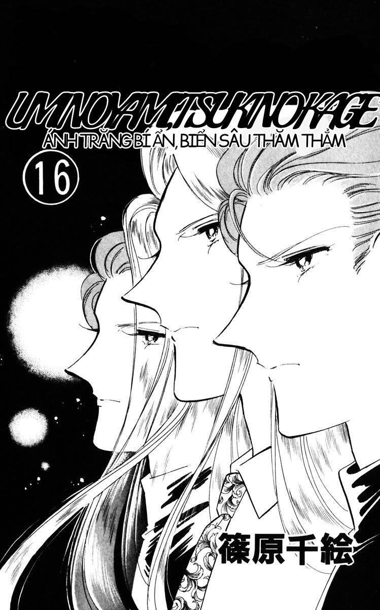 Umi No Yami, Tsuki No Kage Chapter 79 - Trang 2