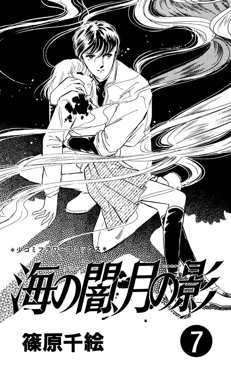 Umi No Yami, Tsuki No Kage Chapter 38 - Trang 2