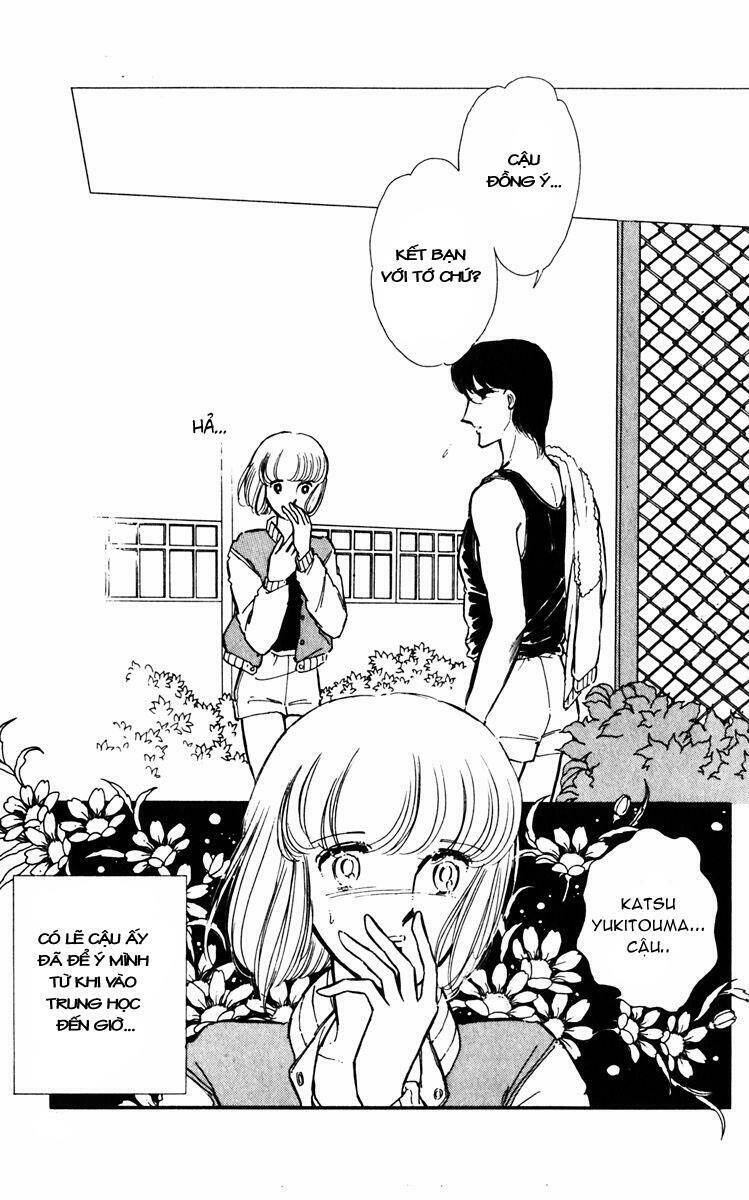 Umi No Yami, Tsuki No Kage Chapter 1 - Trang 2