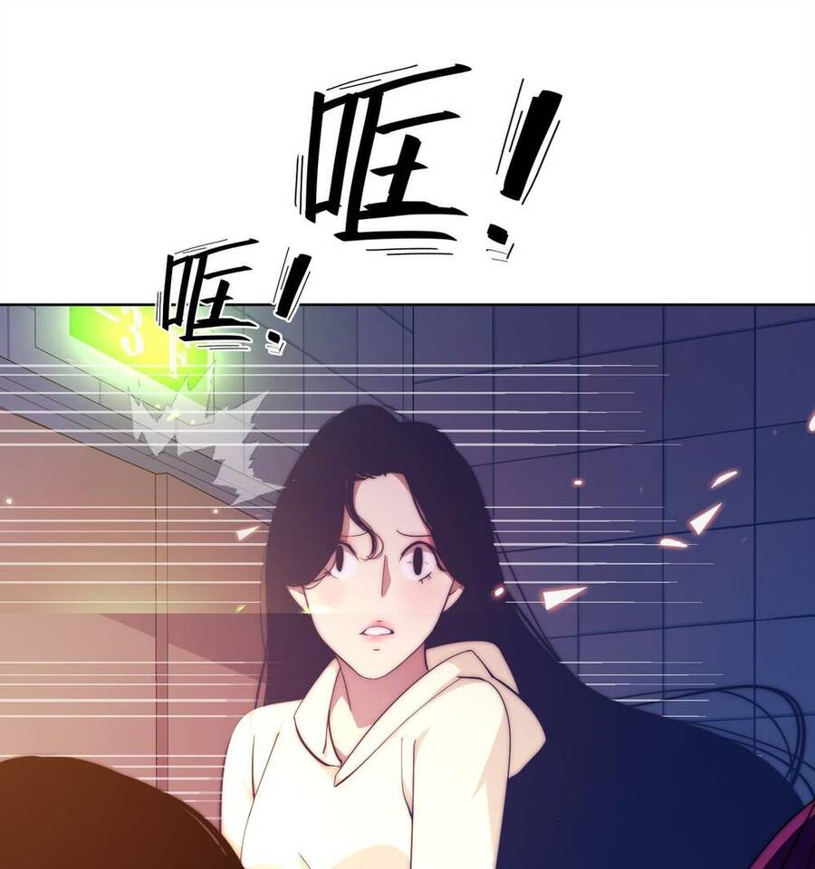 Vĩnh Kiếp 108 Chapter 3 - Trang 2