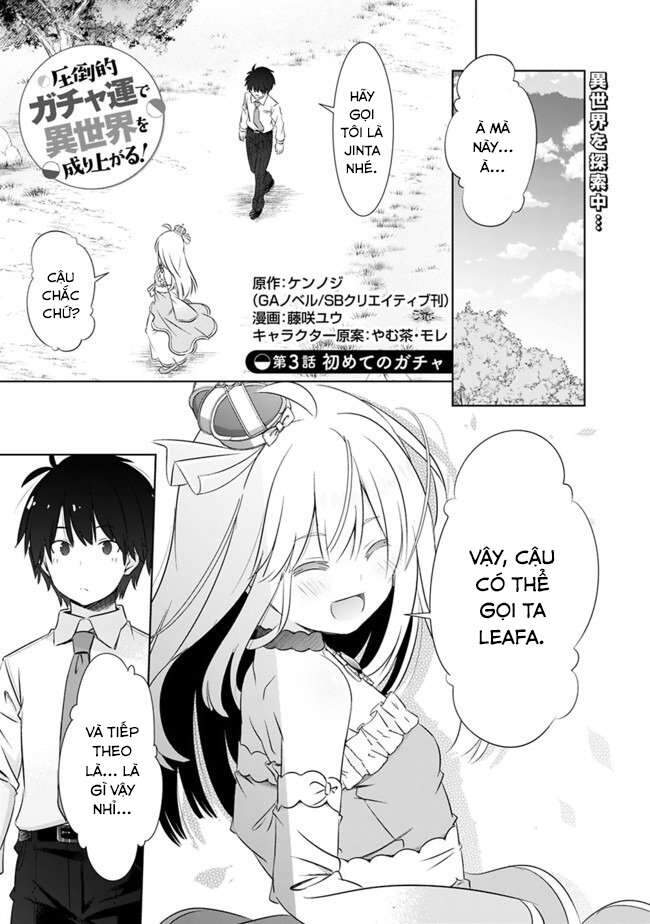 Attouteki Gacha Un De Isekai O Nariagaru! Chapter 3 - Trang 2