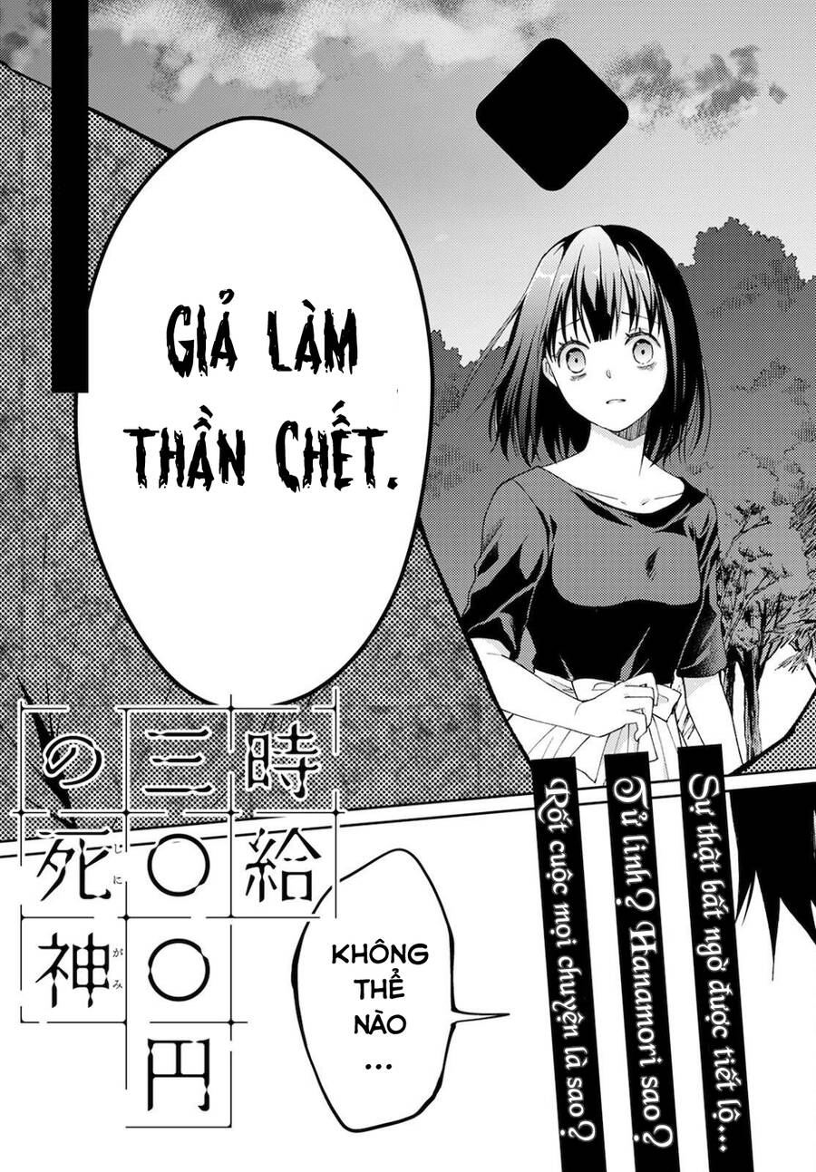 Thần Chết Làm Thêm 300 Yên/Giờ Chapter 9 - Trang 2