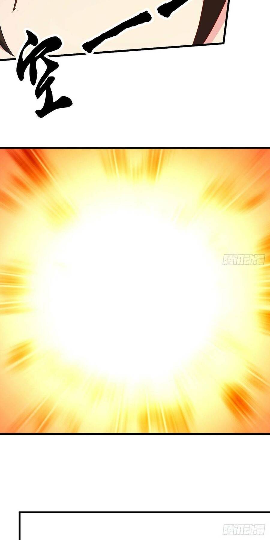 Ta Dùng Hack Tại Dị Giới Chapter 7 - Trang 2