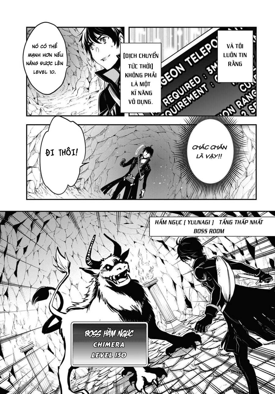 Sekai Saisoku No Level Up Chapter 1 - Trang 2