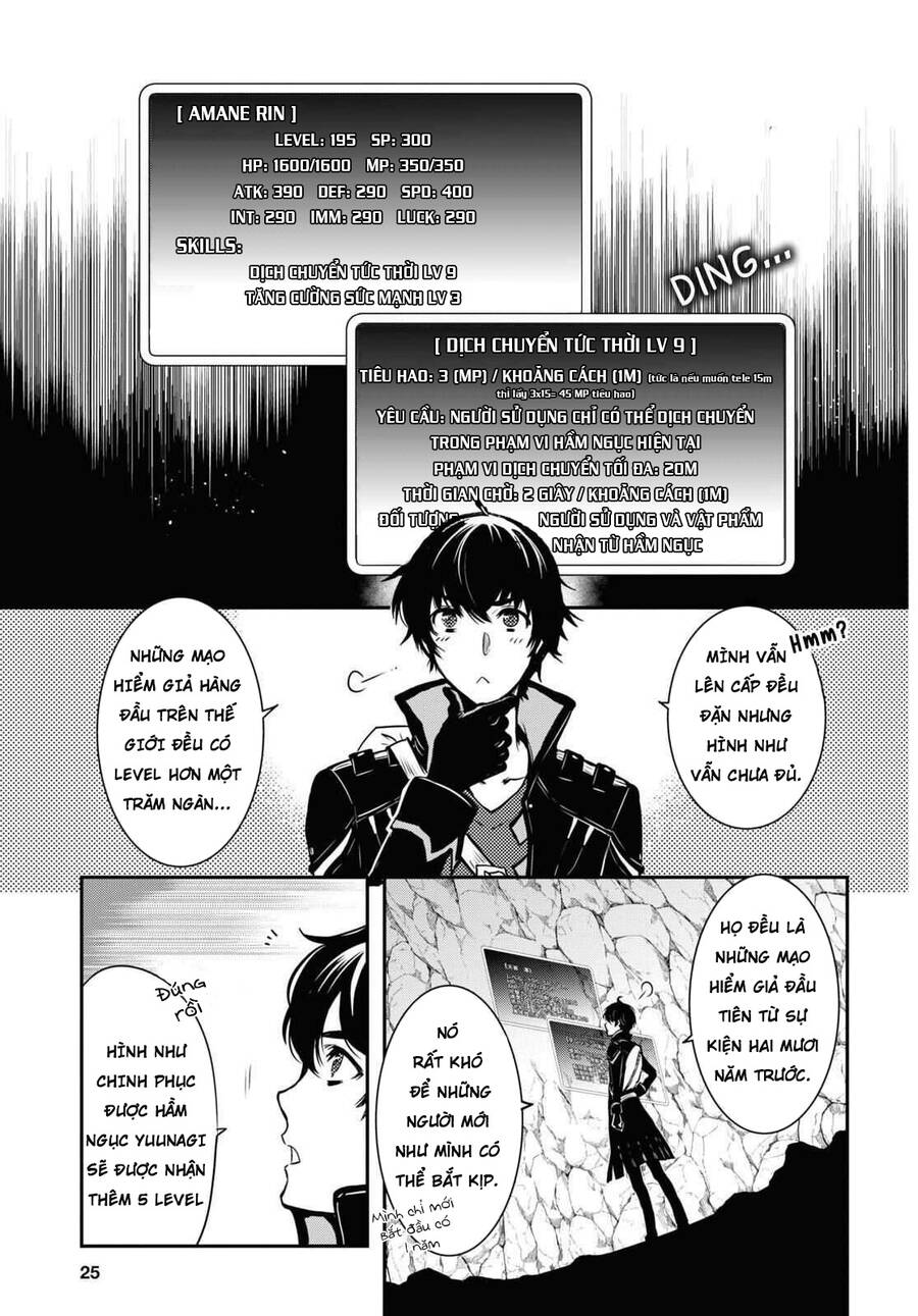 Sekai Saisoku No Level Up Chapter 1 - Trang 2