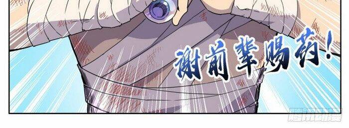 Ma Tông Không Dễ Ở Chapter 1 - Trang 2