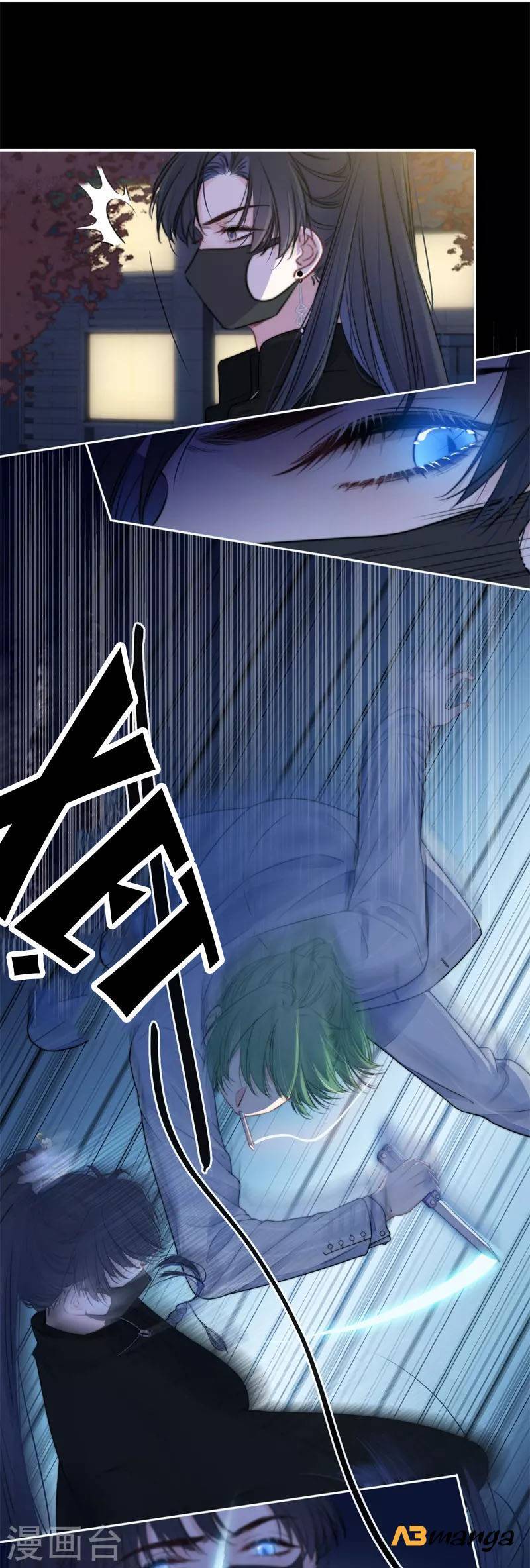 Kim Ốc Tàng Kiều Chapter 39 - Trang 2