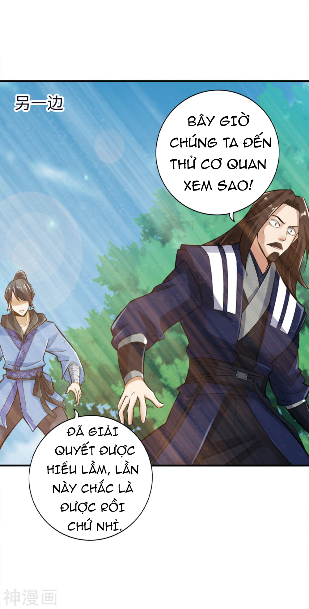 Tuyệt Thế Võ Công Chapter 121 - Trang 2