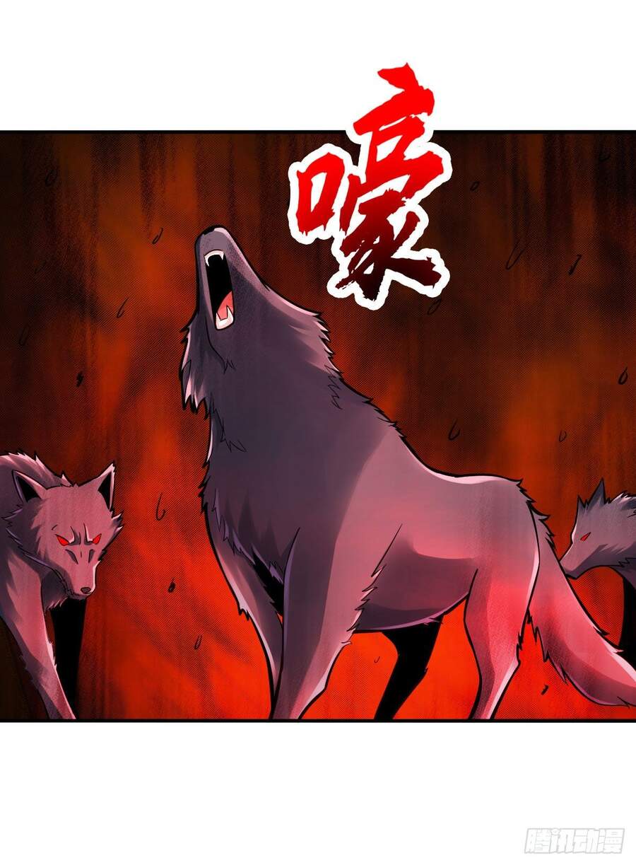 Tuyệt Thế Võ Công Chapter 94 - Trang 2