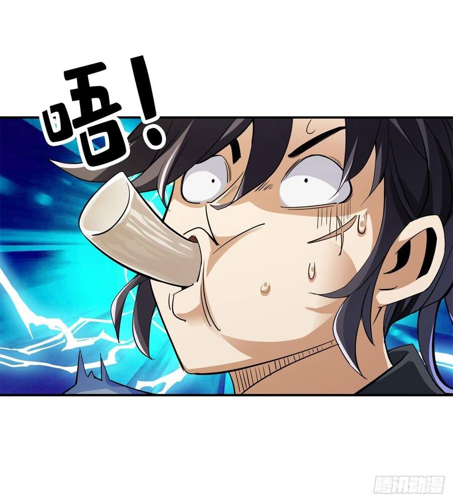 Tuyệt Thế Võ Công Chapter 91 - Trang 2