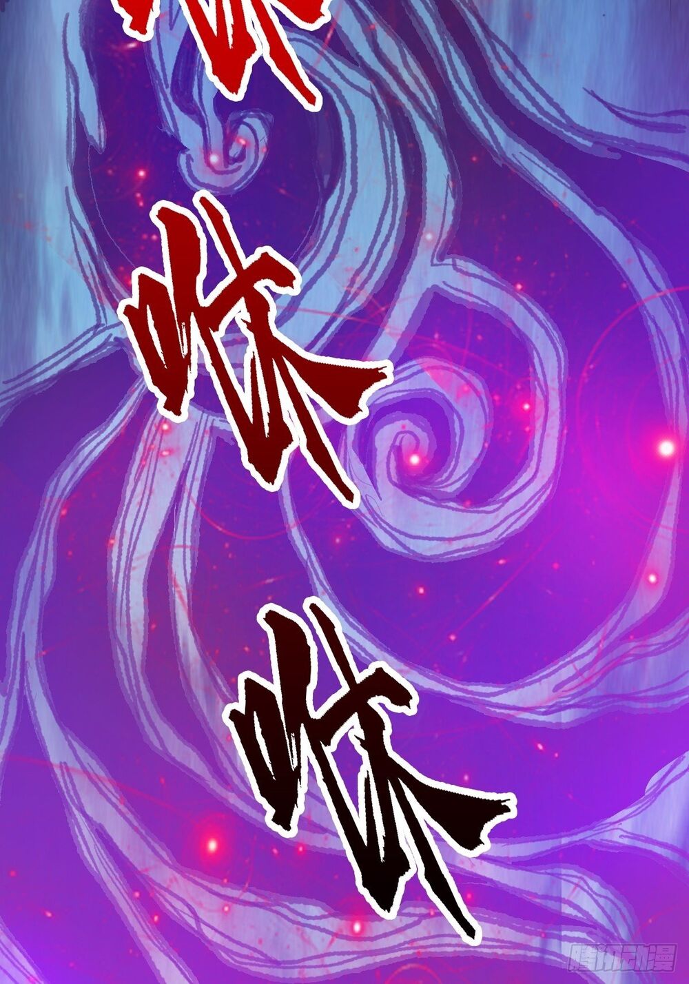 Tuyệt Thế Võ Công Chapter 17 - Trang 2