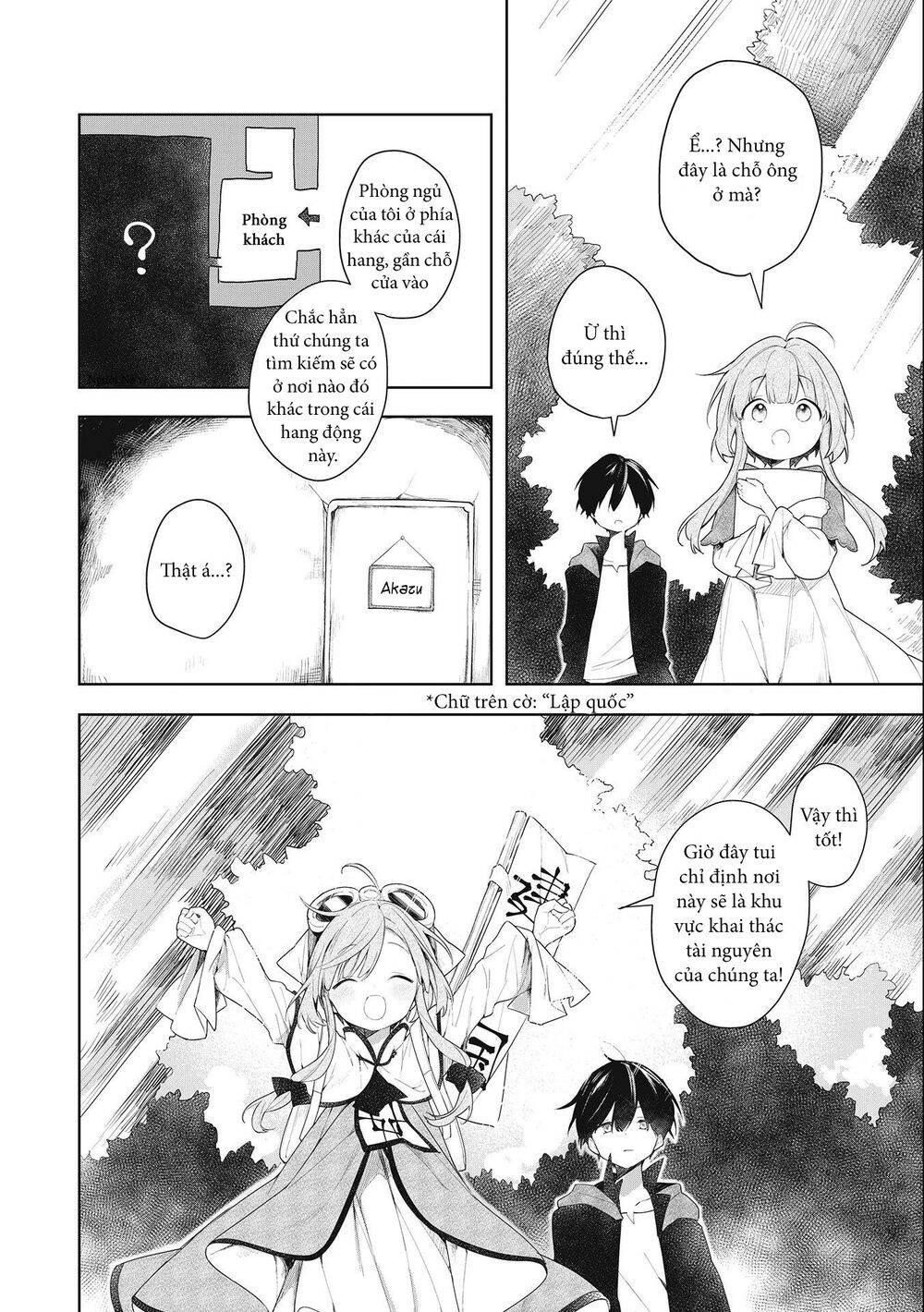 Ochibure Oujou To Isekai Yuusha No Ritsu Koku Shi Chapter 1.1 - Trang 2