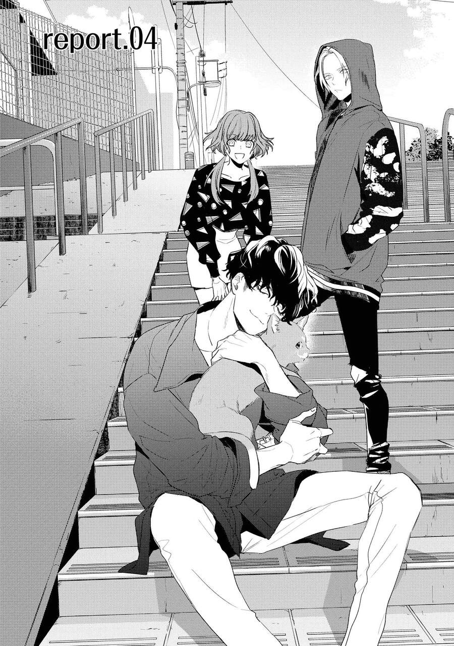 Kare Ni Irai Shite Wa Ikemasen Chapter 4 - Trang 2