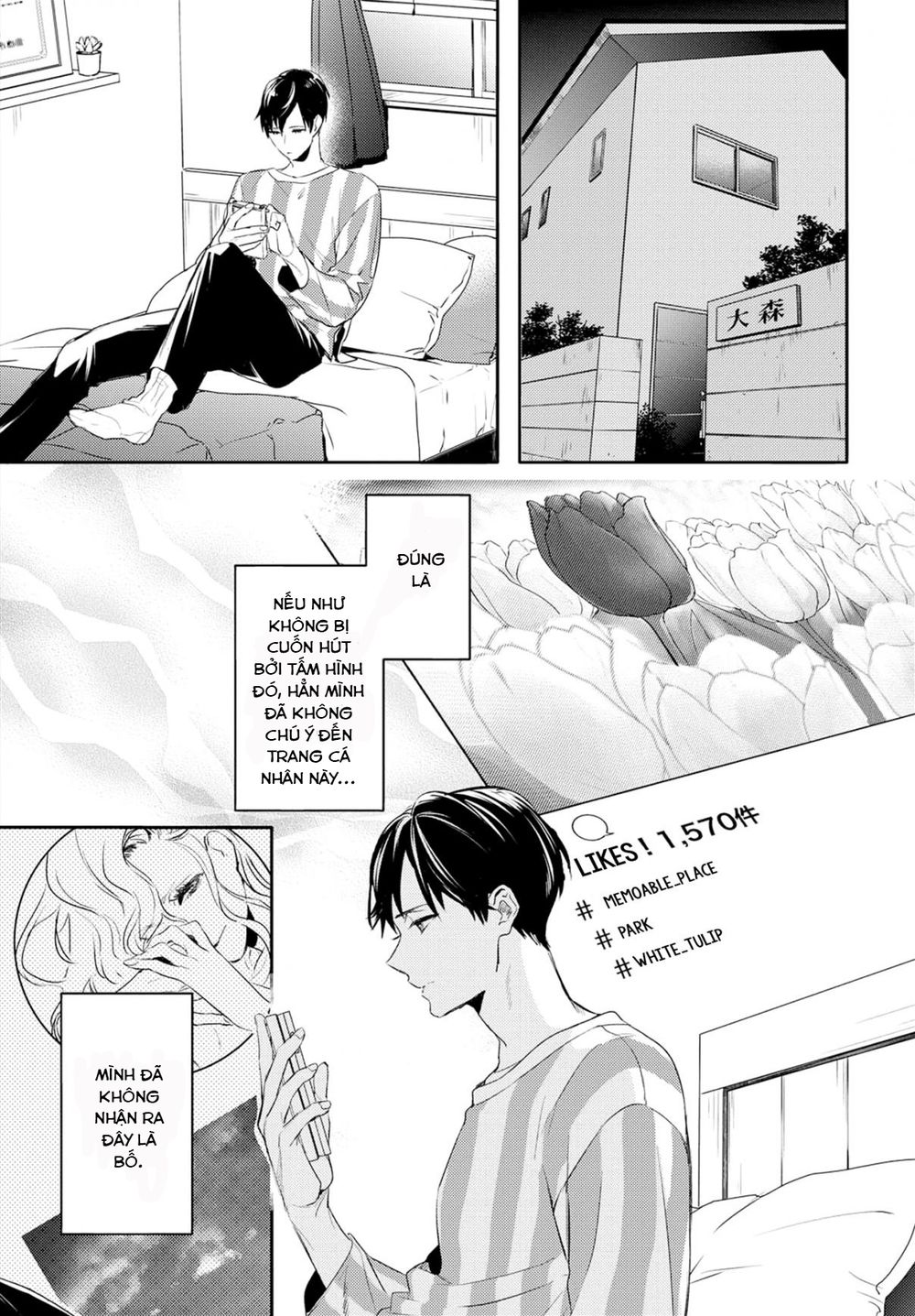 Kare Ni Irai Shite Wa Ikemasen Chapter 2 - Trang 2