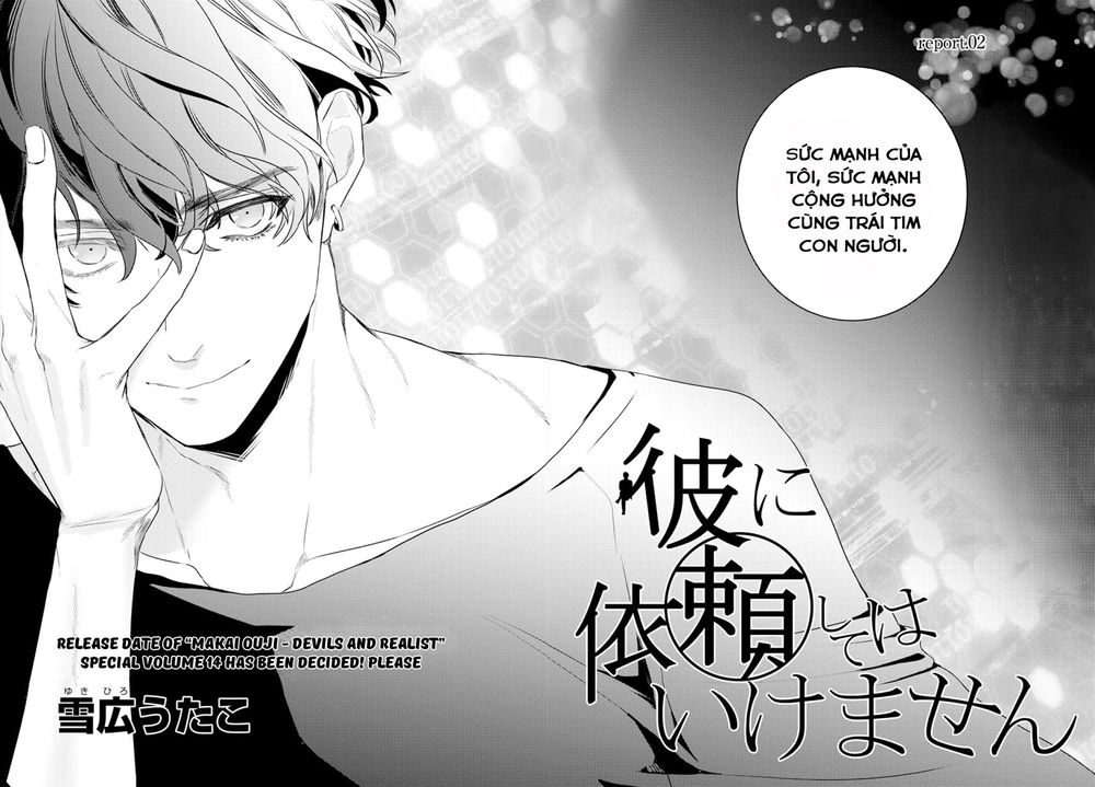 Kare Ni Irai Shite Wa Ikemasen Chapter 2 - Trang 2