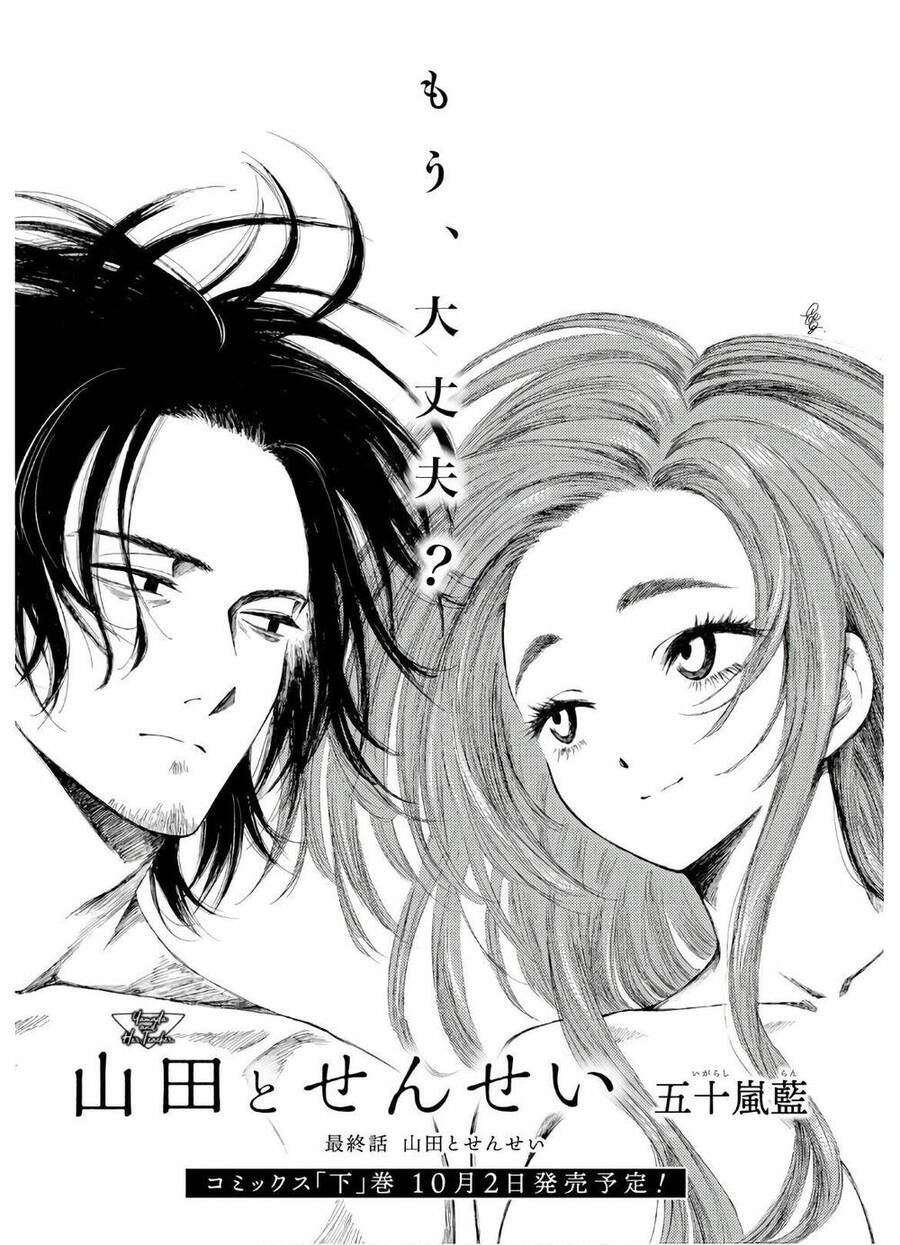 Yamada To Sensei Chapter 10 - Trang 2