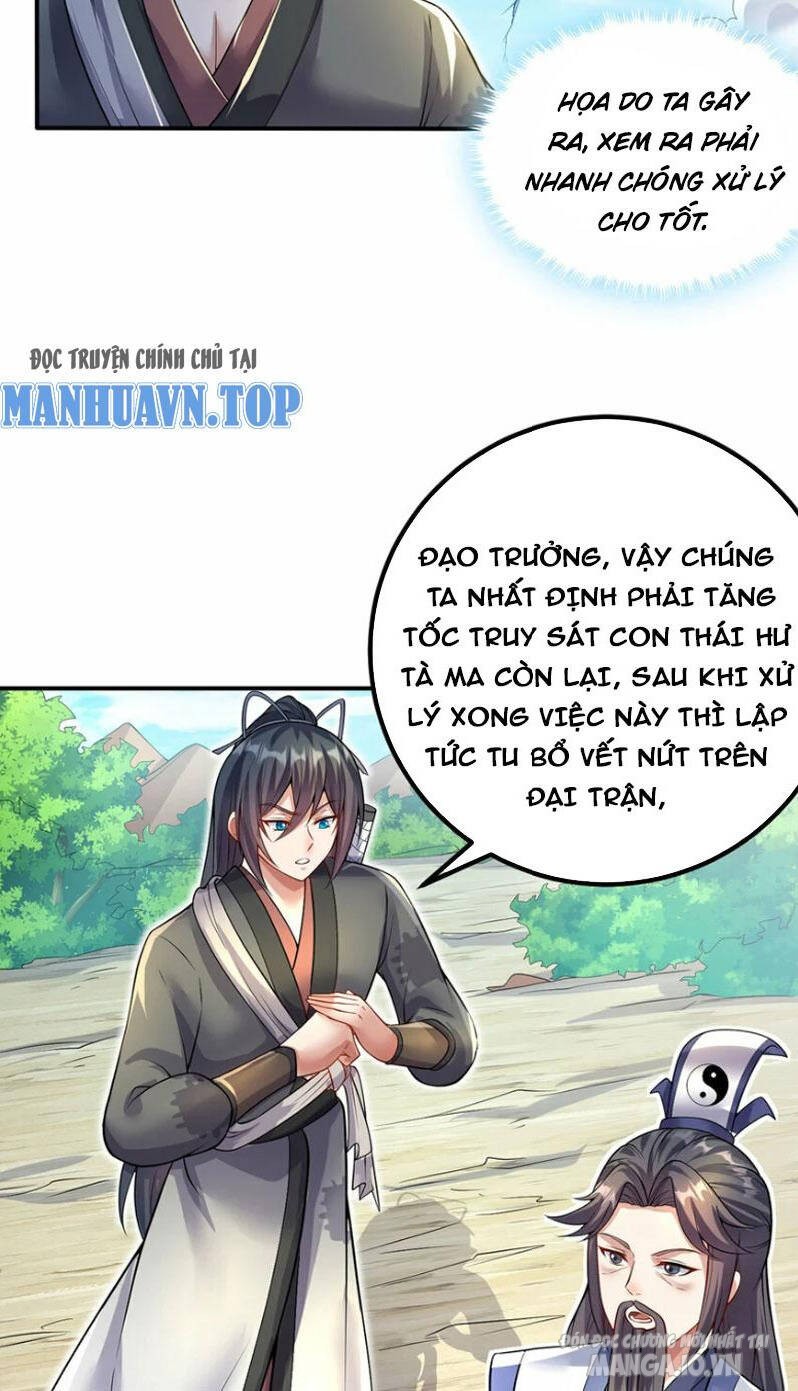 Bắt Đầu Với Kiếm Vực, Ta Lặng Lẽ Tu Luyện Thành Kiếm Thần Chapter 74 - Trang 2