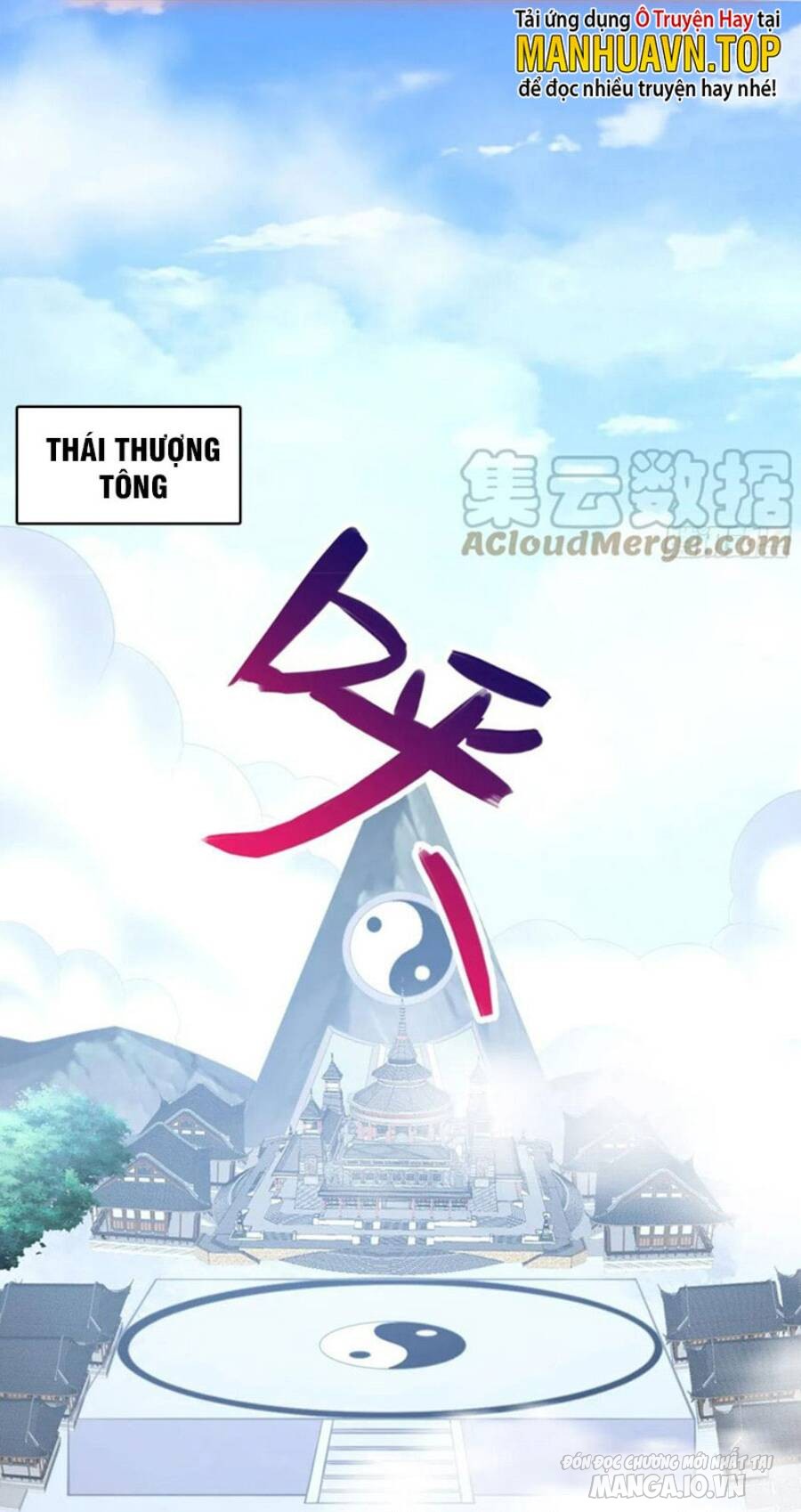 Bắt Đầu Với Kiếm Vực, Ta Lặng Lẽ Tu Luyện Thành Kiếm Thần Chapter 64 - Trang 2