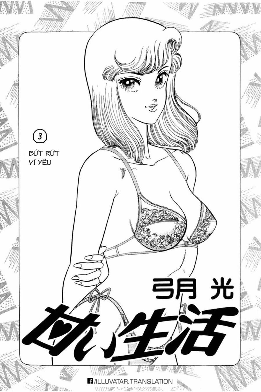 Amai Seikatsu – Cuộc Sống Tươi Đẹp Chapter 17 - Trang 2