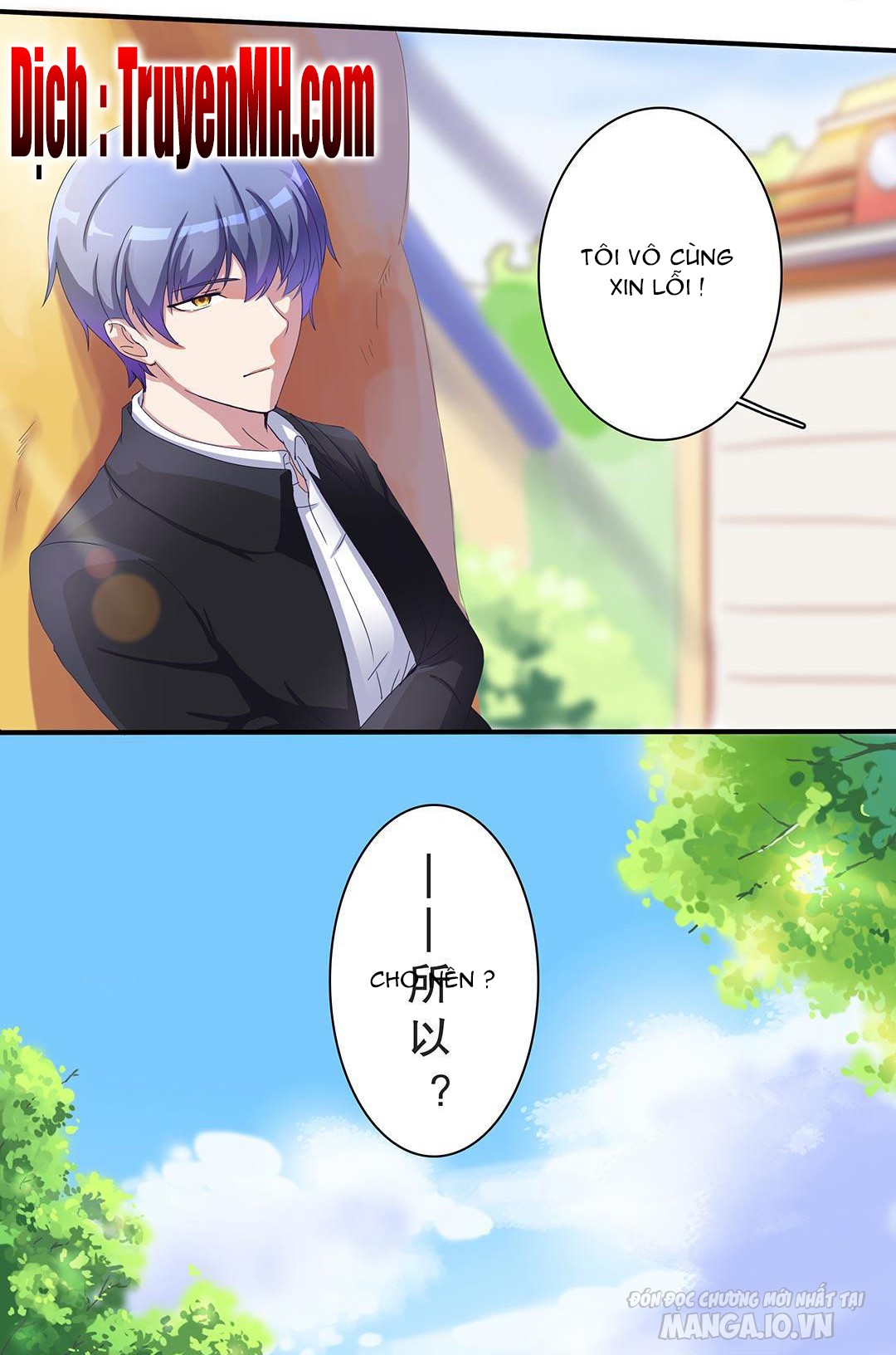 Tổng Tài! Đừng Trả Hàng Nha! Chapter 13 - Trang 2