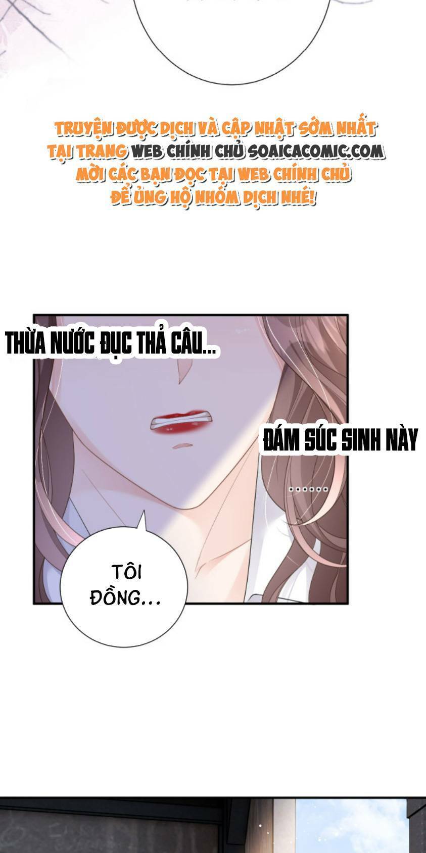 Tùy Ý Thiêu Đốt Lửa Tình Chapter 1 - Trang 2