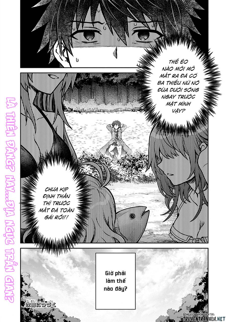 D-Kyuu Boukensha No Ore, Naze Ka Yuusha Party Ni Kanyuu Sareta Ageku, Oujo Ni Tsukima Towareteru Chapter 7 - Trang 2