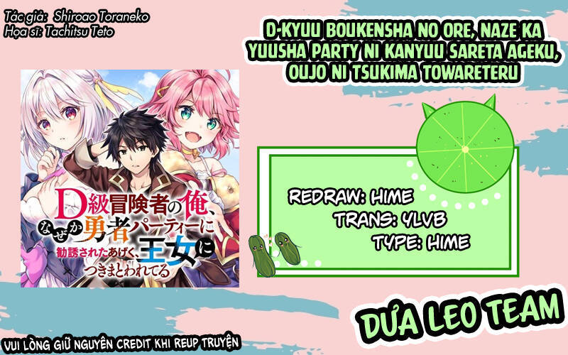 D-Kyuu Boukensha No Ore, Naze Ka Yuusha Party Ni Kanyuu Sareta Ageku, Oujo Ni Tsukima Towareteru Chapter 6 - Trang 2