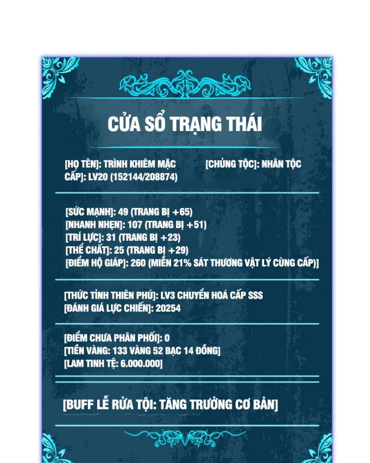 Ta Dựa Vào Bị Động Vô Địch Đánh Ra Cả Tấn Sát Thương Chapter 24 - Trang 2