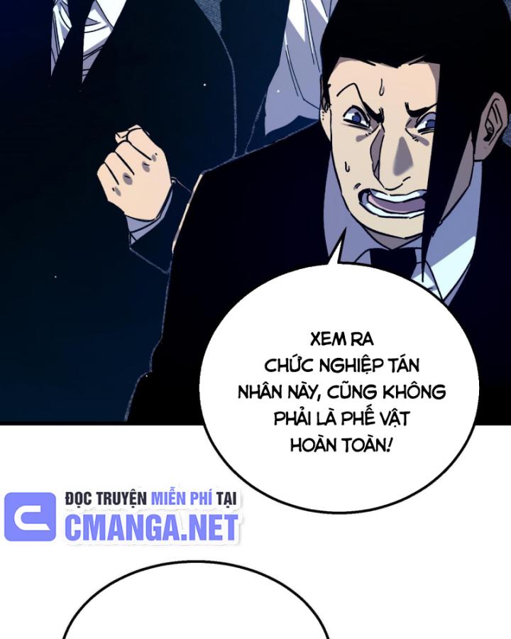 Ta Dựa Vào Bị Động Vô Địch Đánh Ra Cả Tấn Sát Thương Chapter 17 - Trang 2