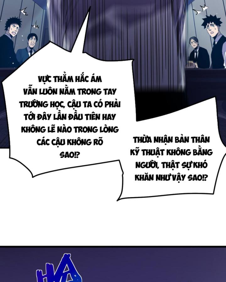 Ta Dựa Vào Bị Động Vô Địch Đánh Ra Cả Tấn Sát Thương Chapter 17 - Trang 2