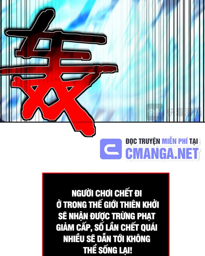 Ta Dựa Vào Bị Động Vô Địch Đánh Ra Cả Tấn Sát Thương Chapter 8 - Trang 2