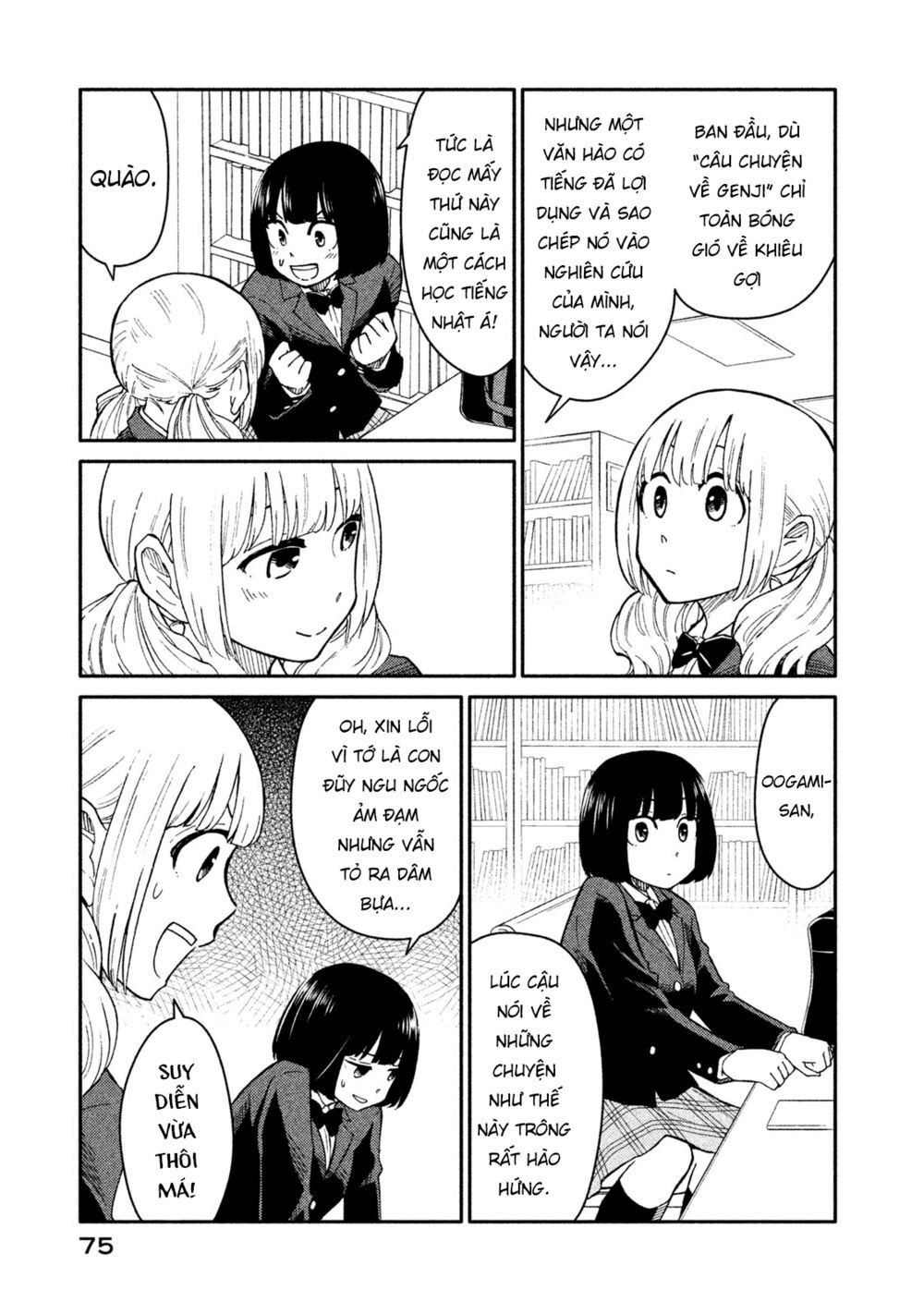 Oogami-San Nước Dãi Kìa! Chapter 24 - Trang 2