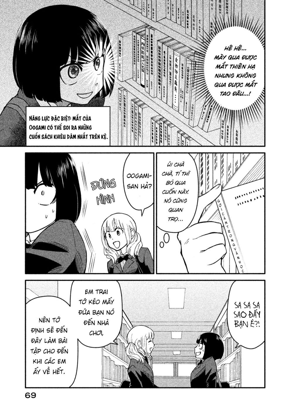 Oogami-San Nước Dãi Kìa! Chapter 24 - Trang 2