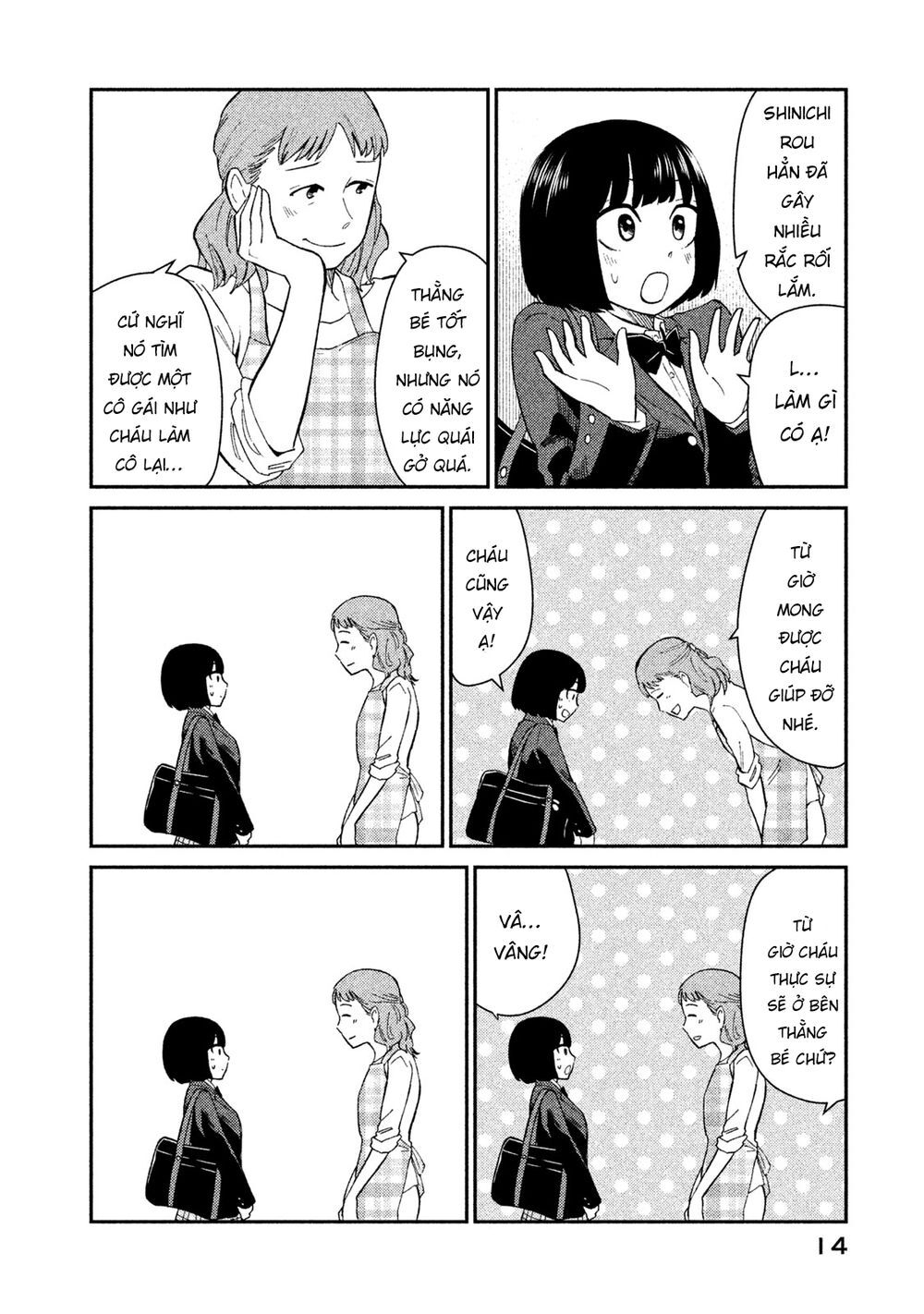 Oogami-San Nước Dãi Kìa! Chapter 22 - Trang 2