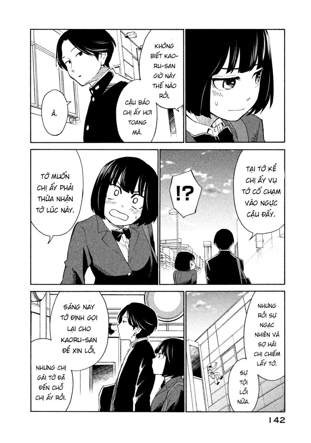 Oogami-San Nước Dãi Kìa! Chapter 21 - Trang 2