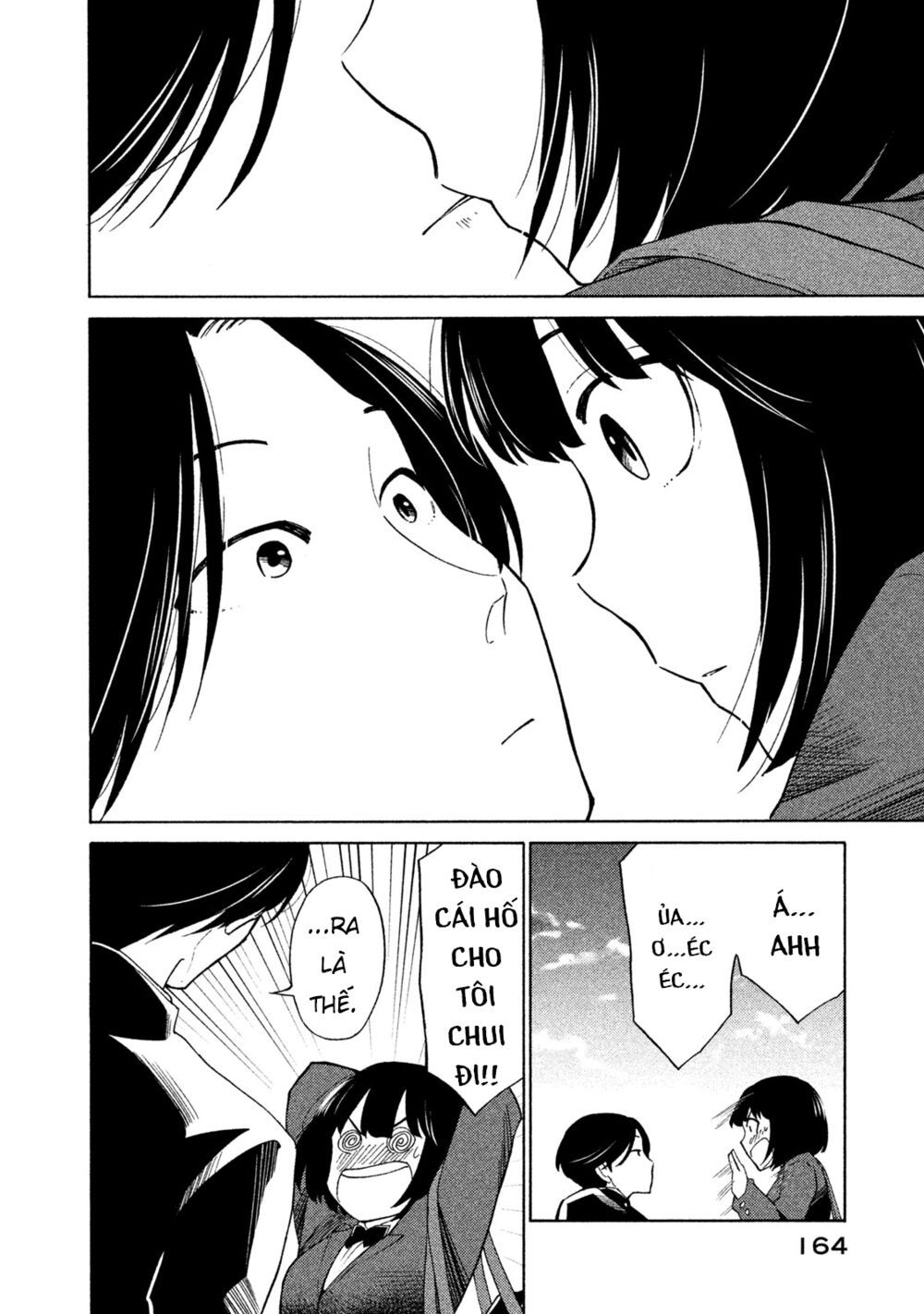 Oogami-San Nước Dãi Kìa! Chapter 21 - Trang 2