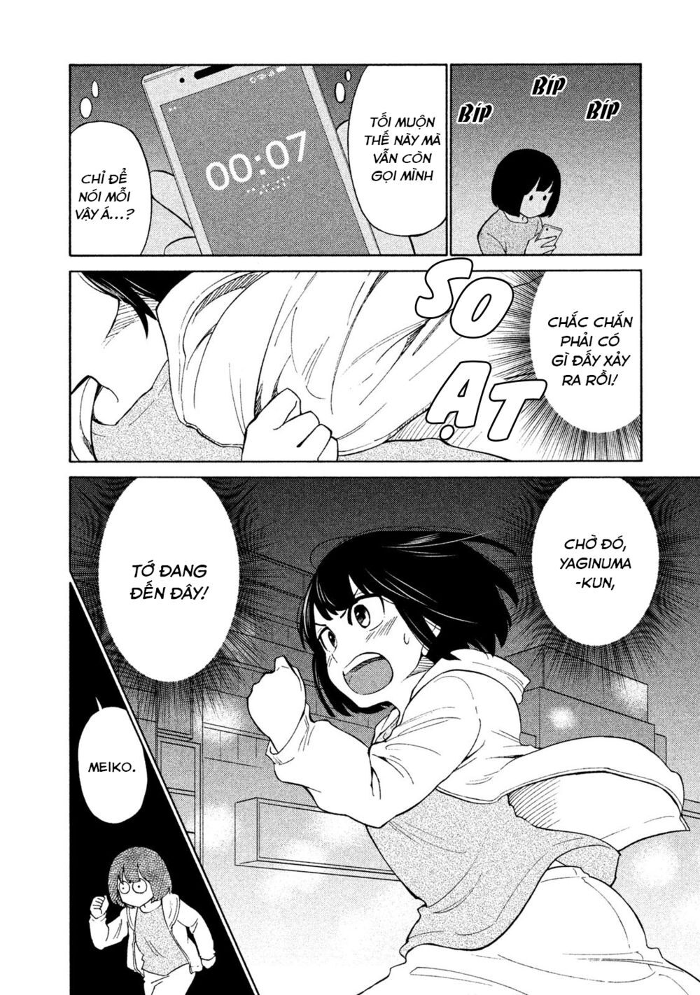 Oogami-San Nước Dãi Kìa! Chapter 20 - Trang 2