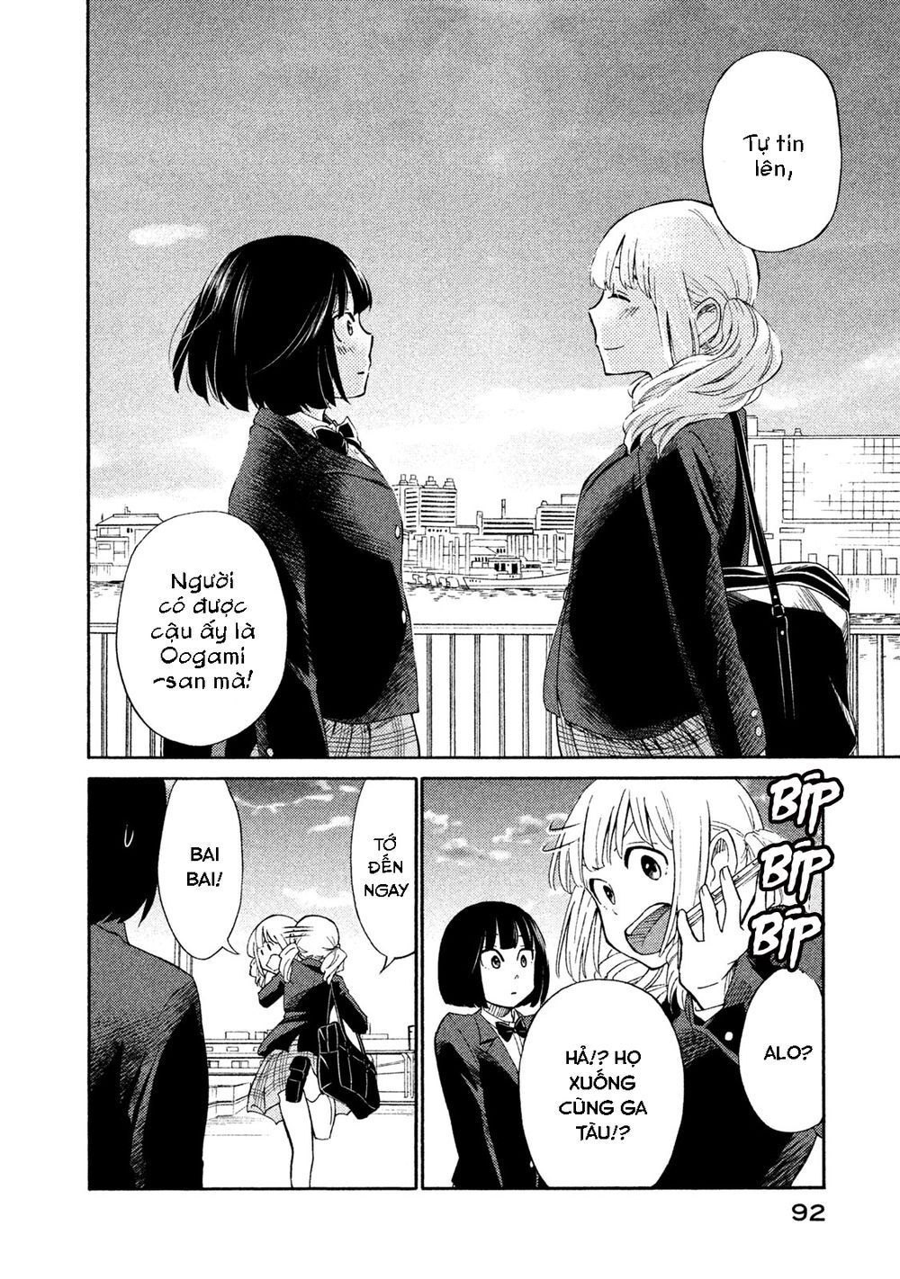 Oogami-San Nước Dãi Kìa! Chapter 19 - Trang 2