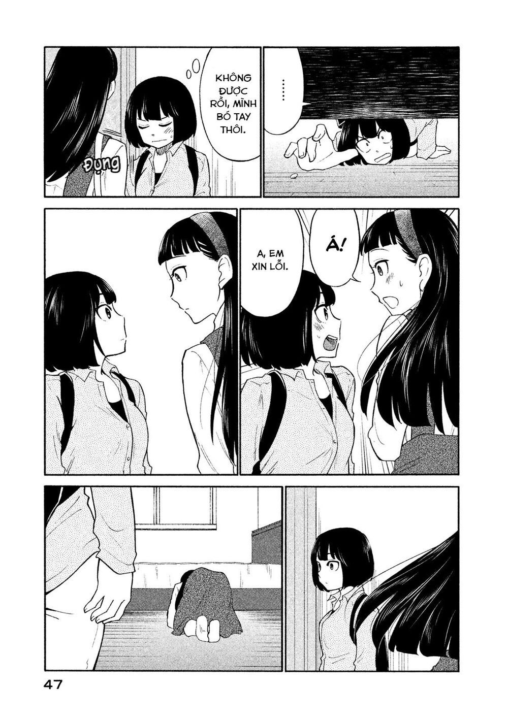 Oogami-San Nước Dãi Kìa! Chapter 18 - Trang 2