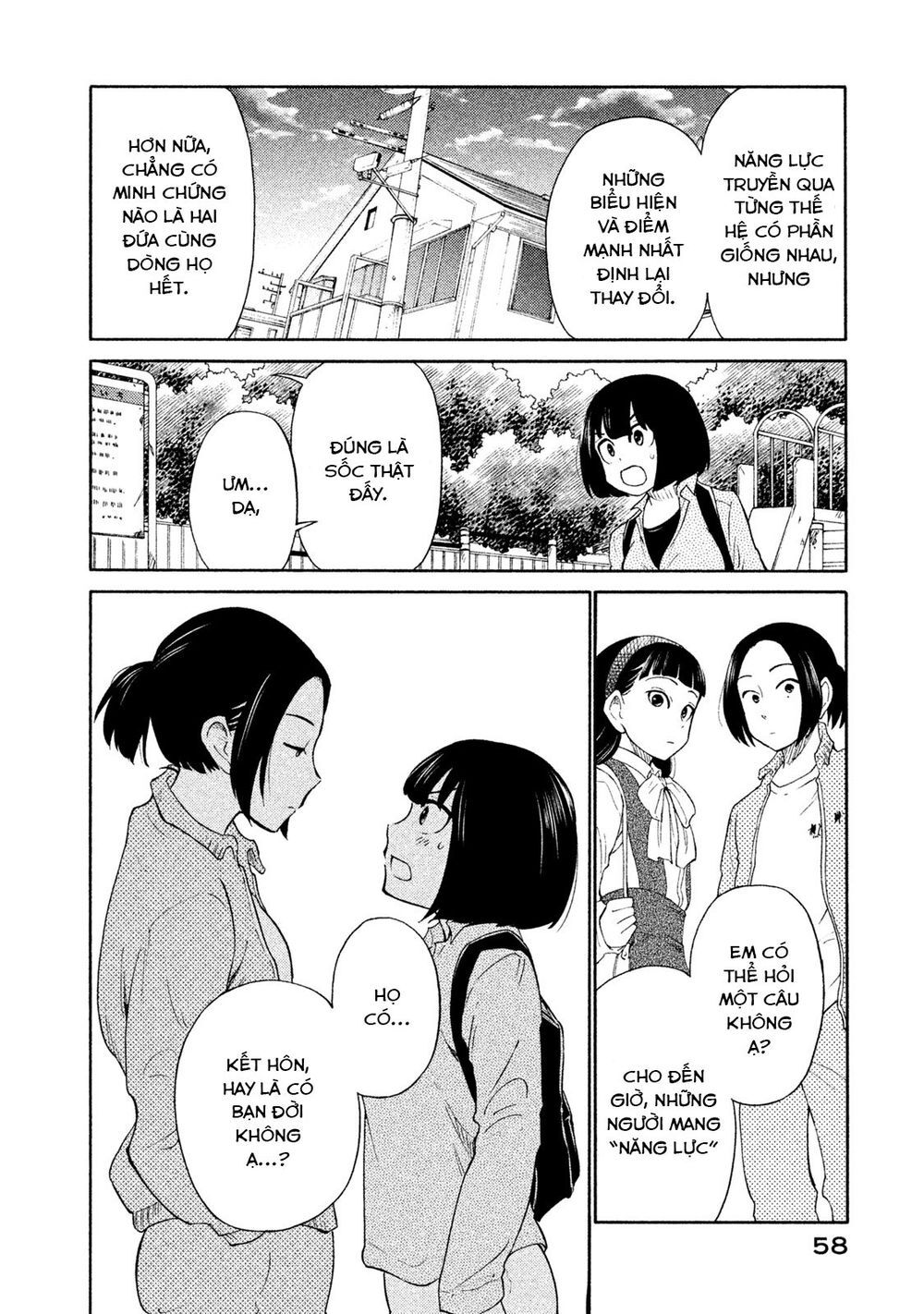 Oogami-San Nước Dãi Kìa! Chapter 18 - Trang 2