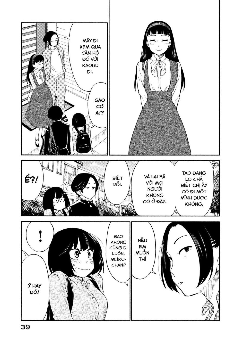 Oogami-San Nước Dãi Kìa! Chapter 18 - Trang 2