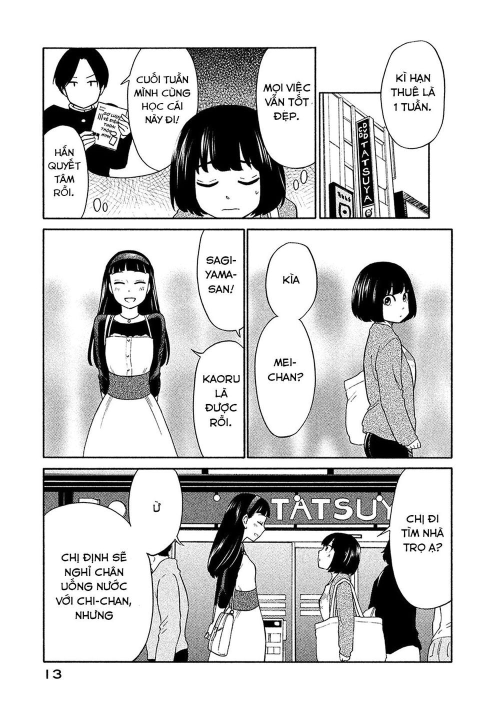 Oogami-San Nước Dãi Kìa! Chapter 17 - Trang 2