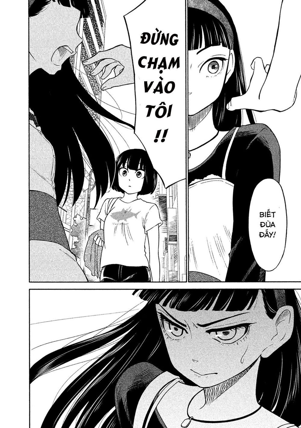 Oogami-San Nước Dãi Kìa! Chapter 17 - Trang 2