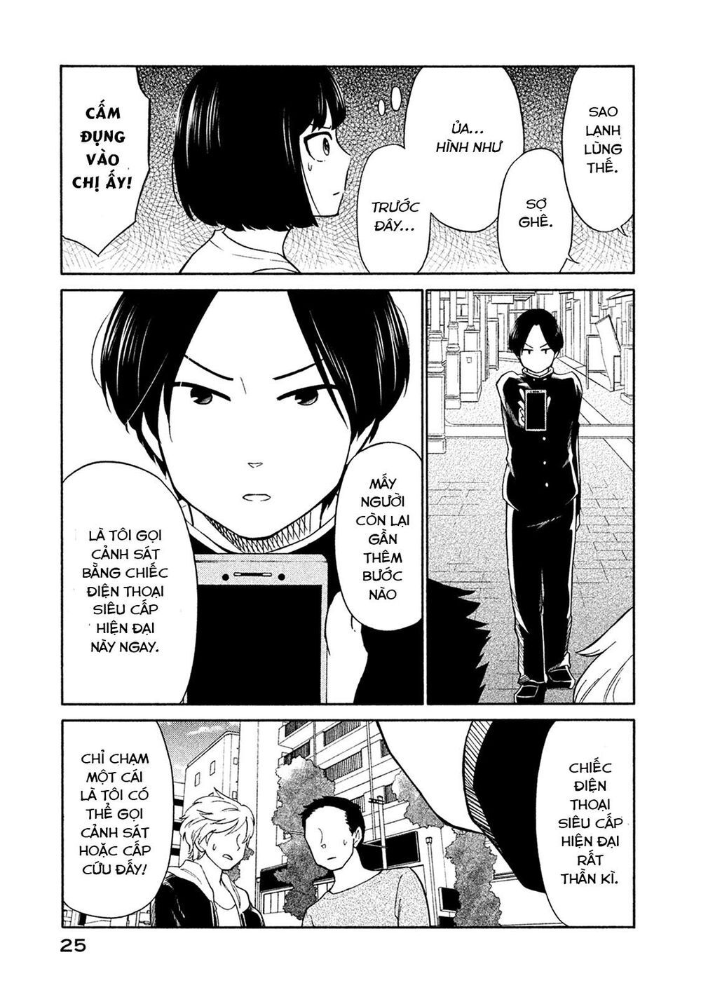 Oogami-San Nước Dãi Kìa! Chapter 17 - Trang 2